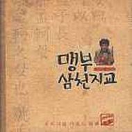 �Е��O�J�V�� Father And Son