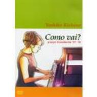 '97-'98 From Meikyoku Monogatari