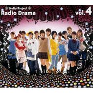Hello!Project Radio Drama Vol.4