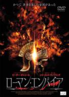 ���[�}���G���p�C�A Augustus The First Emperor