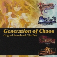 Generation Of Chaos Original Soundtrack The Best