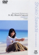 DVDuS͌Cłv/In My Heart Concert Tour