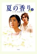 �Ă̍��� ��