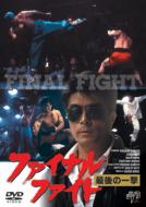 �t�@�C�i�� �t�@�C�g: �Ō�̈ꌂ