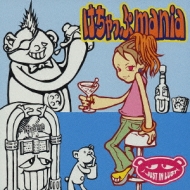 ketchup mania/Just In Lust