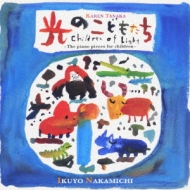 Karen Tanaka Children Of Light -The Piano Pieces For Children-