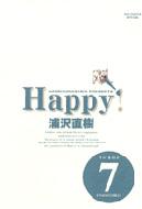 HAPPY!S VOLUME 7 BIG COMICS SPECIAL