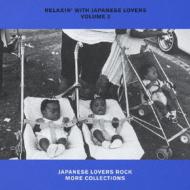 Relaxin`With Japanese Lovers Volume 2 Japanese Lovers Rock More Collections