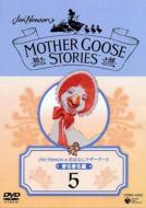 Jim Henson�̂��͂Ȃ��}�U�[�O�[�X5