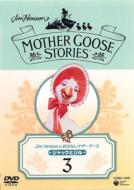 Jim Henson�̂��͂Ȃ��}�U�[�O�[�X3