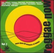 Various/Reggae Now Vol.2