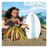 Surfing Lounge