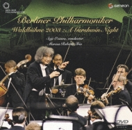 Ozawa / Bpo Waldbuhne 2003-all Gershwin Night: Marcus Roberts Trio |  HMVu0026BOOKS online - GNBC-1003