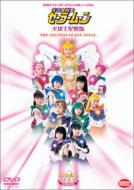 ��������m�Z�[���[���[��: �΋��@�@�@���܍~��