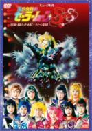 ��������m�Z�[���[���[�� Super S: ����m���i����: �T�^�[��������