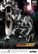 Kamen Rider 555: Vol.10