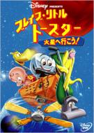 �u���C�u ���g�� �g�[�X�^�[: �ΐ��֍s����