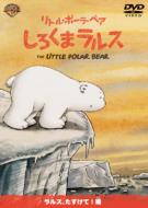 ���낭�܃����X �����X�A��������!��