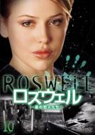 Roswell Vol.10