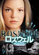 Roswell Vol.9