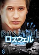 Roswell Vol.8