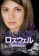 Roswell Vol.7