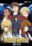 ��͓S������vol.13