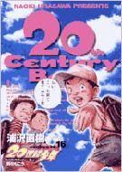 20th Century Boys, Volume 16 : Big Comics