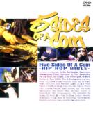 Five Sides Of A Coin