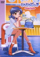 �}�[���C�h �����f�B �҂��҂��s�b�` Vol.10