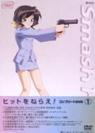 �q�b�g���˂炦! �R���v���[�gdvd 1