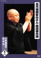 ���ꌆ��I���̔�