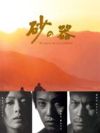 中居正広主演「ナニワ金融道」初DVD化！｜HMV&BOOKS onlineニュース