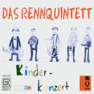 *brass＆wind Ensemble* Classical/Concert For Children： Renn Quintett