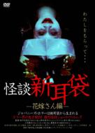 ���k�V���܃T�[�h�V�[�Y�� Vol.1