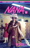 NANA Vol.10