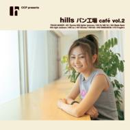 Various/Ccp Presents Hills ѥ󹩾cafe Vol.2