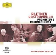 Piano Concerto, 3, : Pletnev(P)Rostropovich / Russian National O +prokofiev: Concerto, 3,