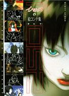 ���}���A���o�� 2501 -�C�m�Z���X�G�R���e�W-