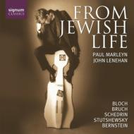 *チェロ・オムニバス*/From Jewish Life-bloch Bruch Bernstein Etc： Marleyn(Vc) Lenehan(P)