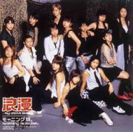 �Q��-My Dear Boy