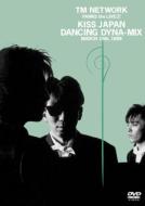 TM NETWORK/Kiss Japan Dancing Dyna-mix