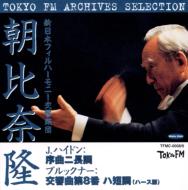 Sym.8: ޗ / V{po +haydn: Overture (1977 Tokyo)