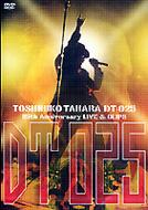 DT:025～25th Anniversary LIVE&CLIPS～ : 田原俊彦 | HMV&BOOKS