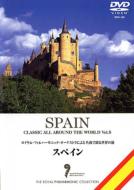 ���ȂŒԂ鐢�E�̗� �X�y�C��