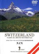 ���ȂŒԂ鐢�E�̗� �X�C�X