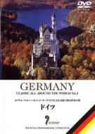 ���ȂŒԂ鐢�E�̗� �h�C�c