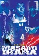 �䌴����dvd�o�C�I�O���t�B�[ �O���[�g�f�B�t�F���_�[ ���{��\�̋O��