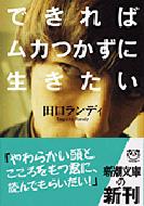 �ł���΃��J�����ɐ�������