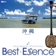 Synforest Dvd Okinawa Bestessence -Music Compilation Dvd-